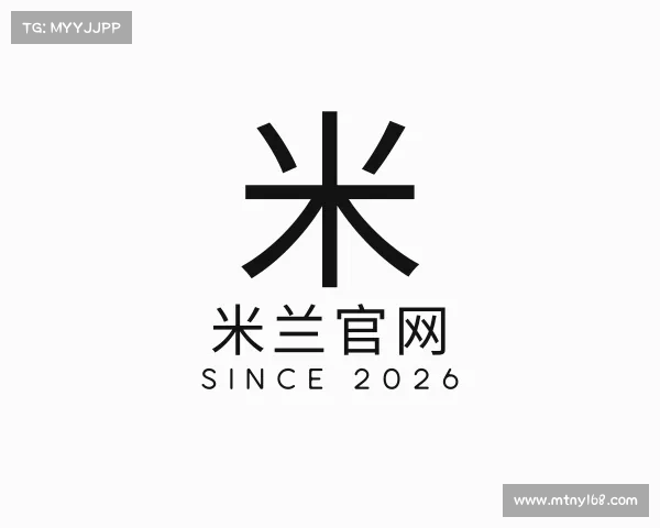 关于米兰官网